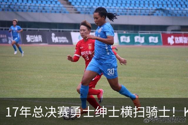 17年总决赛勇士绅士横扫骑士！KD场均轰下35+，首夺总冠军且当选FMVP，那詹姆斯表现如何呢？